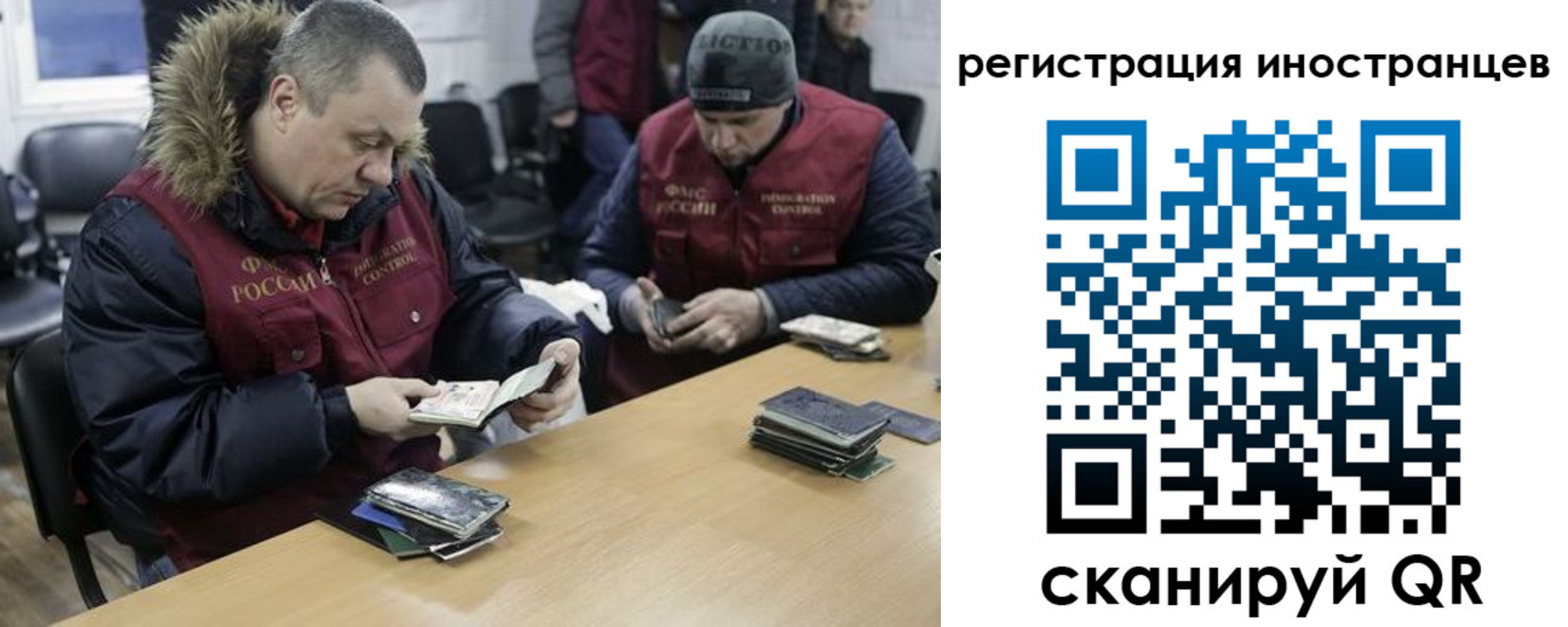 прописка законно в Судаке