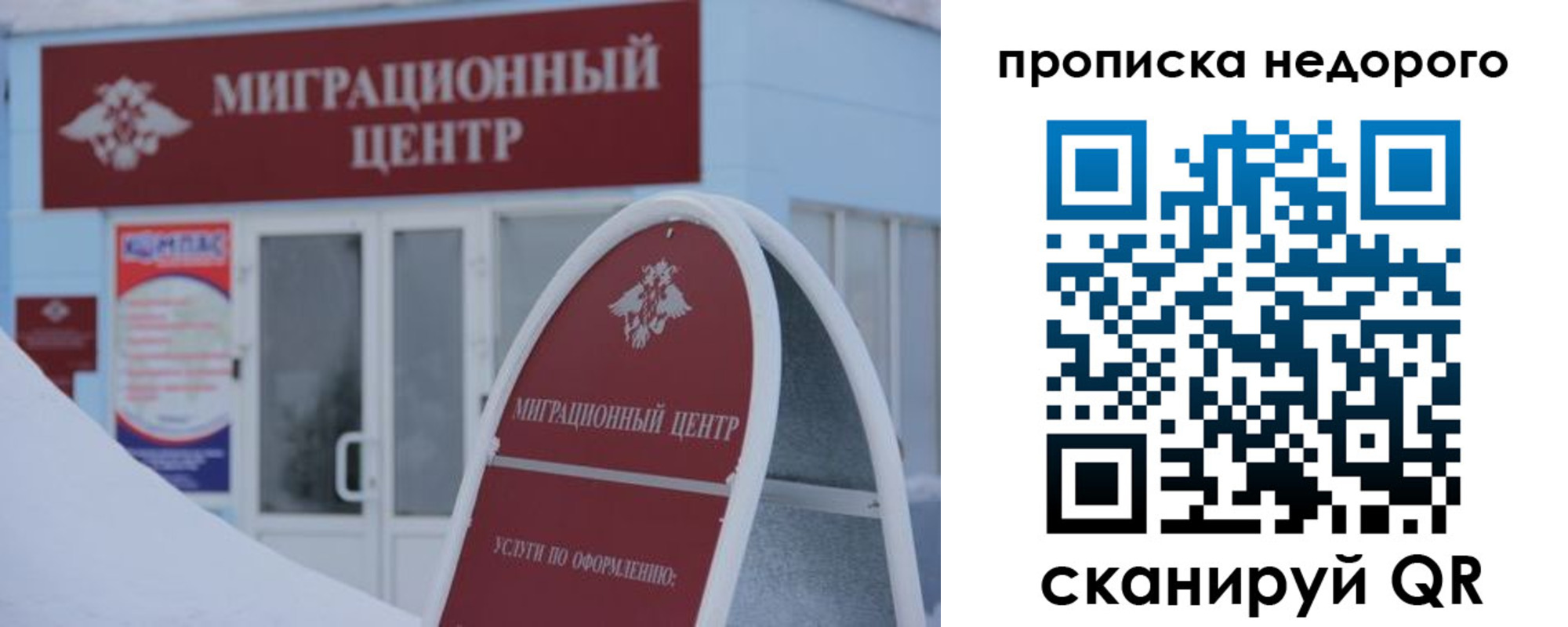временная регистрация госуслуги в Судаке