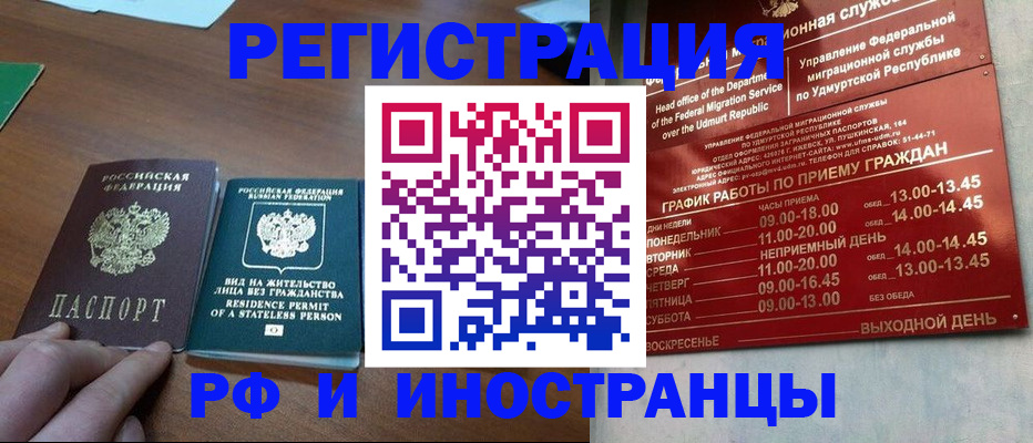 регистрация для школы в Судаке