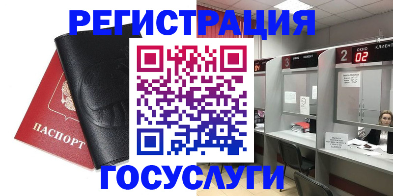 временная регистрация гарантия в Судаке