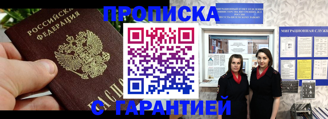 регистрация для школы в Судаке
